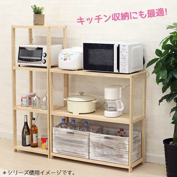 4組 新品 ウッドラック 3段 天然木 ブラック 黒 収納 棚 組立簡単 o4w