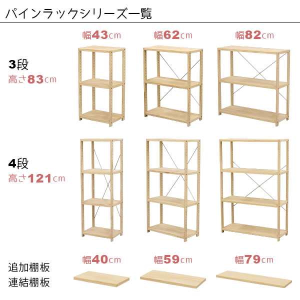 ウッドラック 3段 A4ファイル収納 A4収納 おしゃれ 幅42.5cm 奥行30cm