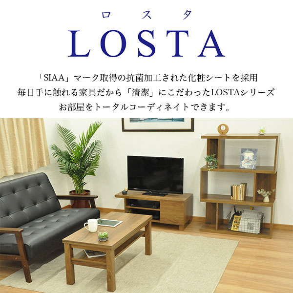 抗菌加工 テレビ台 ローボード90cm幅 32V型対応 ウォールナット柄の木目シート 幅90cm 奥行き41.3cm 高さ37.5cm 北欧風ナチュラルカントリー調TV台 テレビボード 32インチ シンプル 一人暮らし ファミリー おしゃれ ロータイプ ブルーレイレコーダー DVD ゲーム機 LST-4090TBの通販は