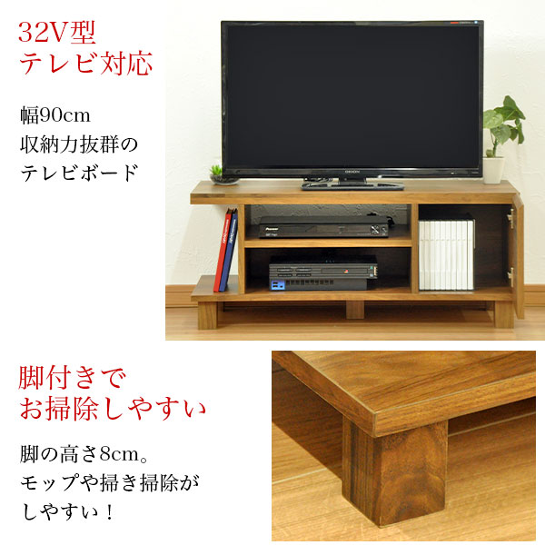 抗菌加工 テレビ台 ローボード90cm幅 32V型対応 ウォールナット柄の木目シート 幅90cm 奥行き41.3cm 高さ37.5cm 北欧風ナチュラルカントリー調TV台 テレビボード 32インチ シンプル 一人暮らし ファミリー おしゃれ ロータイプ ブルーレイレコーダー DVD ゲーム機 LST-4090TBの通販は