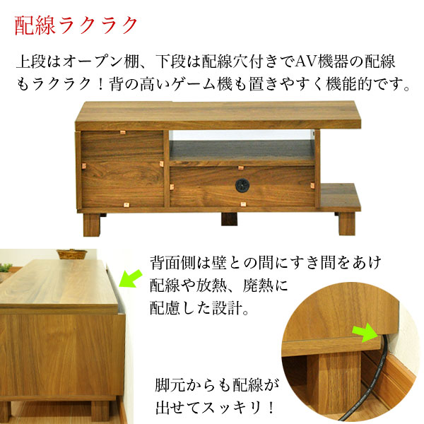 抗菌加工 テレビ台 ローボード90cm幅 32V型対応 ウォールナット柄の木目シート 幅90cm 奥行き41.3cm 高さ37.5cm 北欧風ナチュラルカントリー調TV台 テレビボード 32インチ シンプル 一人暮らし ファミリー おしゃれ ロータイプ ブルーレイレコーダー DVD ゲーム機 LST-4090TBの通販は