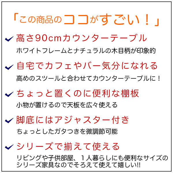 カウンターテーブル 白 100幅 90高 ホワイトアイアン 幅100cm 奥行40cm 高さ90cm ヴィンテージ風 コーヒーテーブル カフェテーブル パソコンデスク 立ち仕事 作業机 ホワイト(白) アイアンフレーム 天板ベージュ シンプル おしゃれ かわいい テレワーク 在宅勤務 ABX-03NA_14