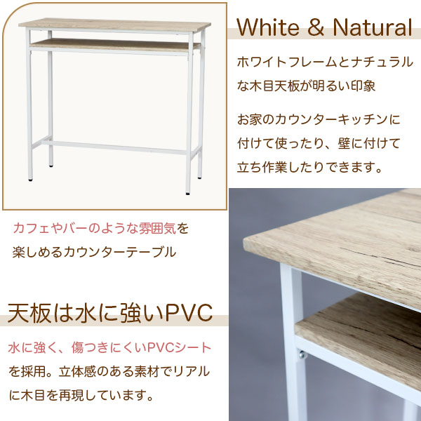 フリーバーテーブル　90×45 ホワイト Amazon｜フリーバーテーブル 90×45 ホワイト｜カウンター