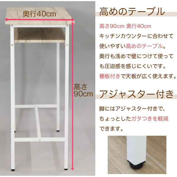カウンターテーブル 白 100幅 90高 ホワイトアイアン 幅100cm 奥行40cm 高さ90cm ヴィンテージ風 コーヒーテーブル カフェテーブル パソコンデスク 立ち仕事 作業机 ホワイト(白) アイアンフレーム 天板ベージュ シンプル おしゃれ かわいい テレワーク 在宅勤務 ABX-03NA_5