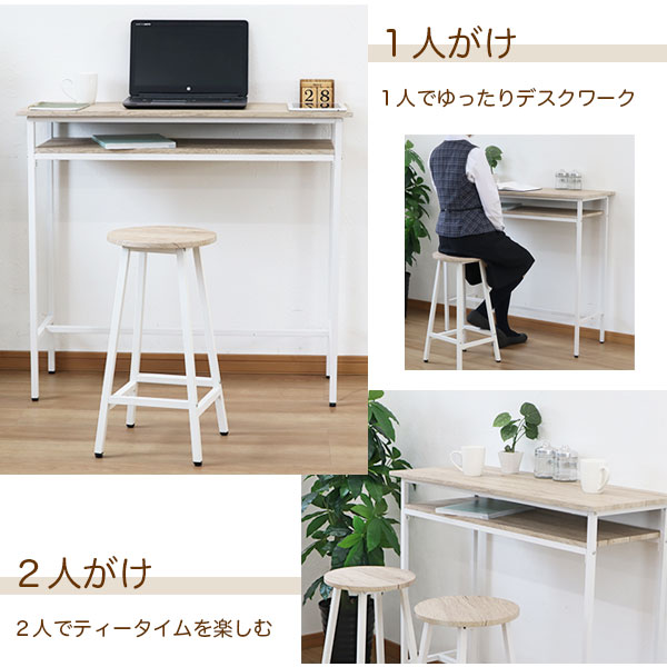 カウンターテーブル 白 100幅 90高 ホワイトアイアン 幅100cm 奥行40cm 高さ90cm ヴィンテージ風 コーヒーテーブル カフェテーブル パソコンデスク 立ち仕事 作業机 ホワイト(白) アイアンフレーム 天板ベージュ シンプル おしゃれ かわいい テレワーク 在宅勤務 ABX-03NA_6