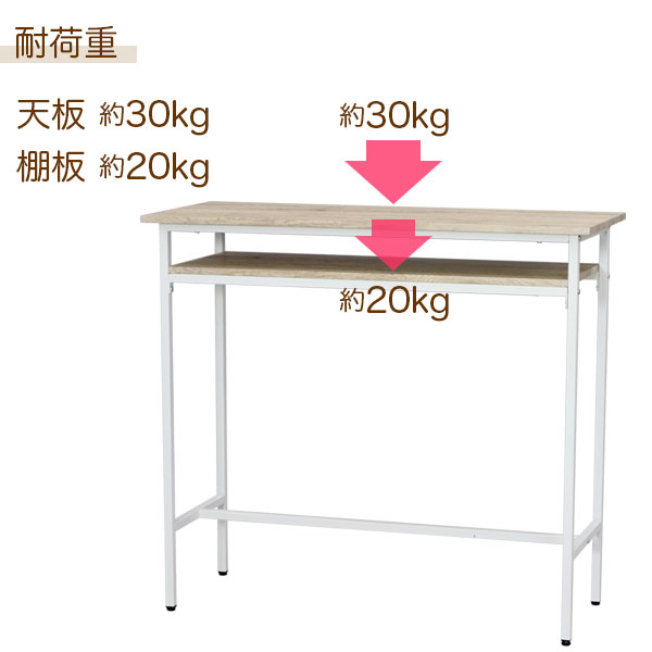 カウンターテーブル 白 100幅 90高 ホワイトアイアン 幅100cm 奥行40cm 高さ90cm ヴィンテージ風 コーヒーテーブル カフェテーブル パソコンデスク 立ち仕事 作業机 ホワイト(白) アイアンフレーム 天板ベージュ シンプル おしゃれ かわいい テレワーク 在宅勤務 ABX-03NA_7
