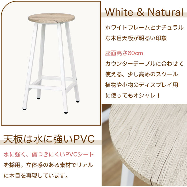 バーカウンター・チェア ホワイトアイアンとウッドのスツール ホーム＆キッチン ハイスツール 木製 アイアン 椅子 カウンターチェア レトロ 高さ70cm L ebn7073 バーカウンター・チェア ホワイトアイアンとウッドのスツール ホーム