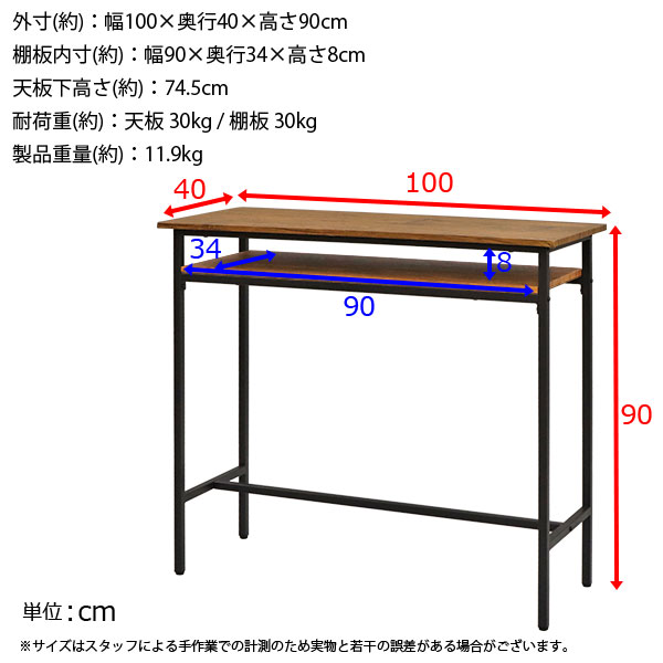現品処分　カウンターテーブル 約幅132x 高さ100✖︎奥行き40センチ！ カウンターテーブル 立ち テーブル 90高 100幅 立ちテーブル