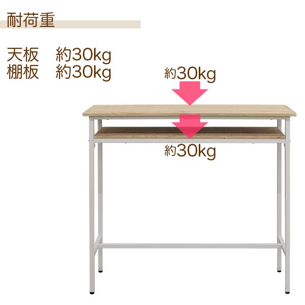 カウンターテーブル 立ち テーブル 90高 100幅 立ちテーブル 立ちデスク 幅100cm 奥行40cm 高さ90cm スタンディングデスク  スタンディン｜au PAY マーケット