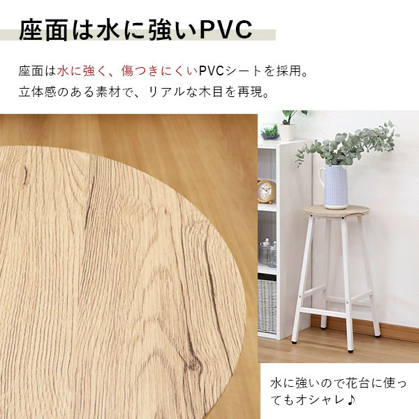 カウンタースツール ハイスツール バースツール スツール 幅30cm 奥行