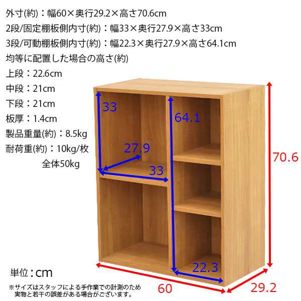 カラーボックス ワイド(2段＋3段) A4ファイル対応 B5ファイル対応 収納