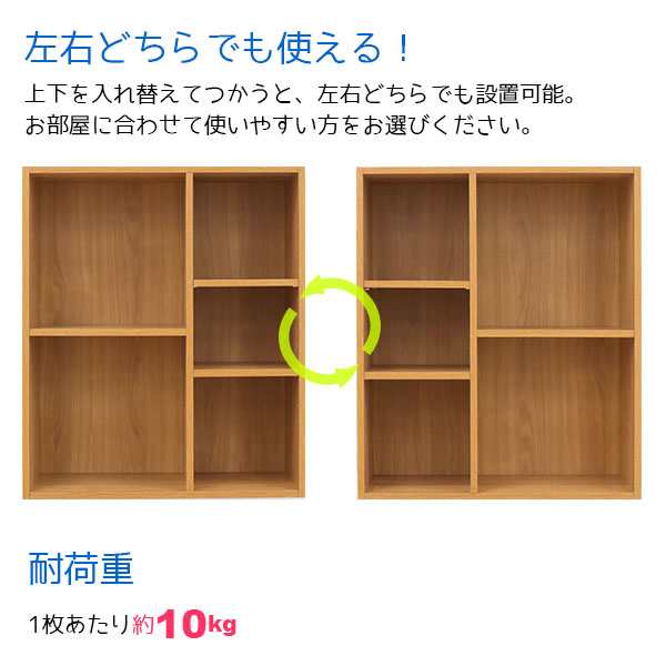 カラーボックス ワイド(2段＋3段) A4ファイル対応 B5ファイル対応 収納