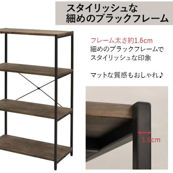 オープンラック 4段 ラック 幅60cm 奥行30cm 高さ100cm オープンシェルフ 収納棚 B5ファイル対応 収納ラック マルチラック  多目的ラック ｜au PAY マーケット