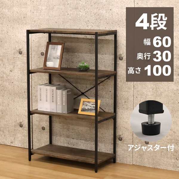 オープンラック 4段 ラック 幅60cm 奥行30cm 高さ100cm オープン ...