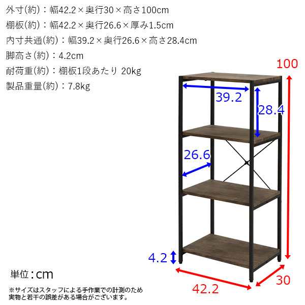 オープンラック 4段 ラック 幅42.2cm奥行30cm高さ100cm オープンシェルフ 収納棚 B5ファイル対応 収納ラック マルチラック  多目的ラック オープン棚 ヴィンテージ風 くすみカラー シンプル おしゃれ かわいい クール ブラック 黒 アイアンフレーム ブラウン 木目調 組立  ...