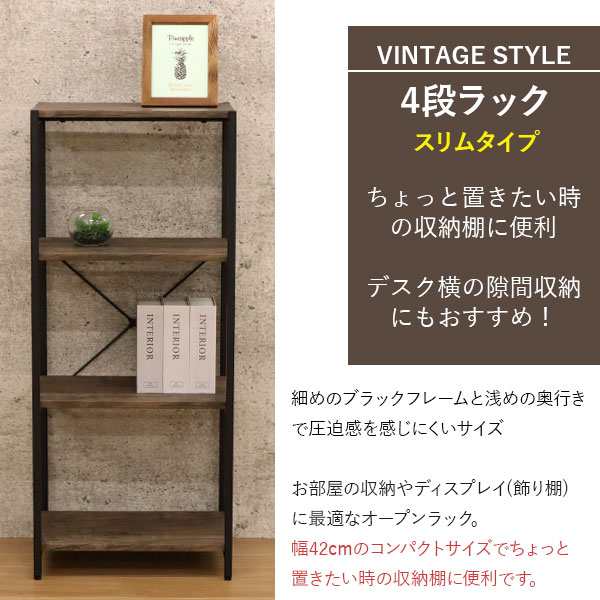 即納正規店送料無料 幅42cm ラック スチール オープンラック メ 高さ調節可能 180 その他