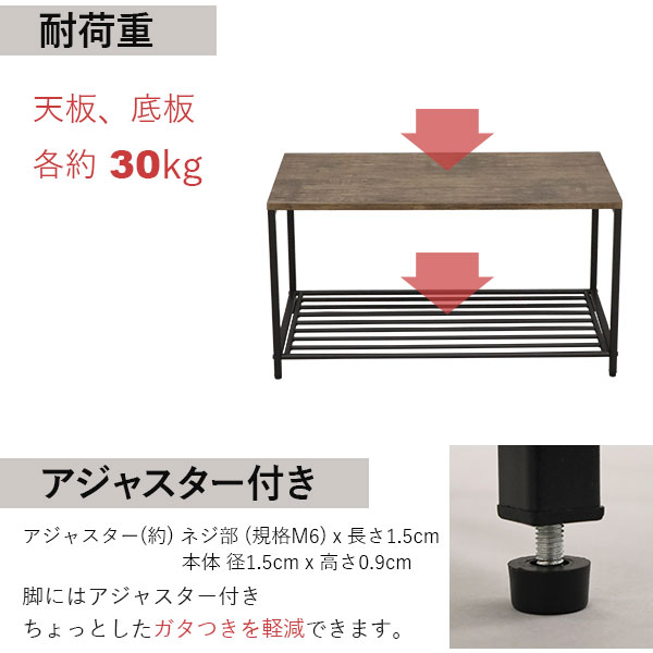 ローテーブル テーブル 小さめ 幅75cm 奥行40cm 高さ40cm コーヒー