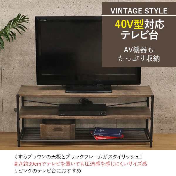 テレビ台 ローボード 幅100cm 奥行30cm 高さ38.8cm オープンラック 3段