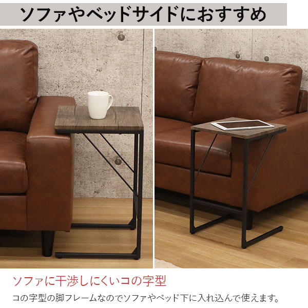 サイドテーブル コの字 テーブル ベッドサイドテーブル おしゃれ ソファー下 差し込み ナイトテーブル ソファ横 コの字サイドテーブル 北欧  くすみカラー : ライフスタイルショップfunfun - 通販 - Yahoo!ショッピング サイドテーブル 全鉄製 コーヒーテーブル コの字デザイン ソファテーブル 幅50*奥行35*高さ63cm 金属フレーム 頑丈 安定し