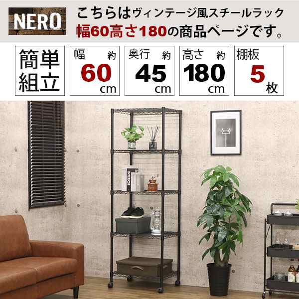 スチールラック   幅180×奥行60×高さ180cm 5段  耐荷重200kg 段 中量棚 業務用 ボルトレス   W180×D60×H180cm単体用(支柱４本)　スチール棚 収納 棚