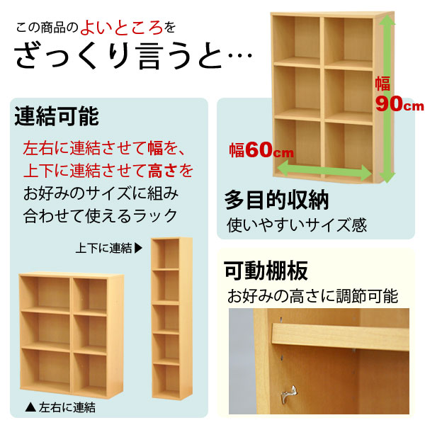 多目的棚 高さ180cm幅60cm奥行き29cm ナチュラル　本棚 白井産業 オープンラック 本棚 木製 ナチュラル 幅60cm 奥行30cm