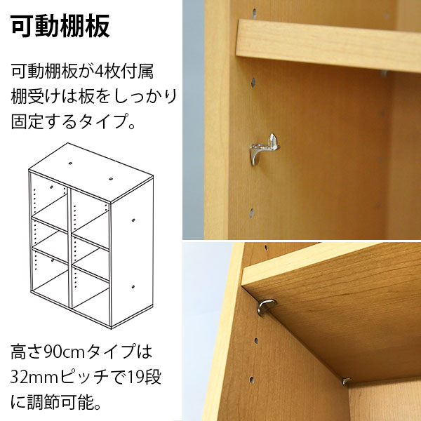 すき間収納棚 幅60cm (約)奥行30cm 高さ90cm カラーボックス 3段 奥行