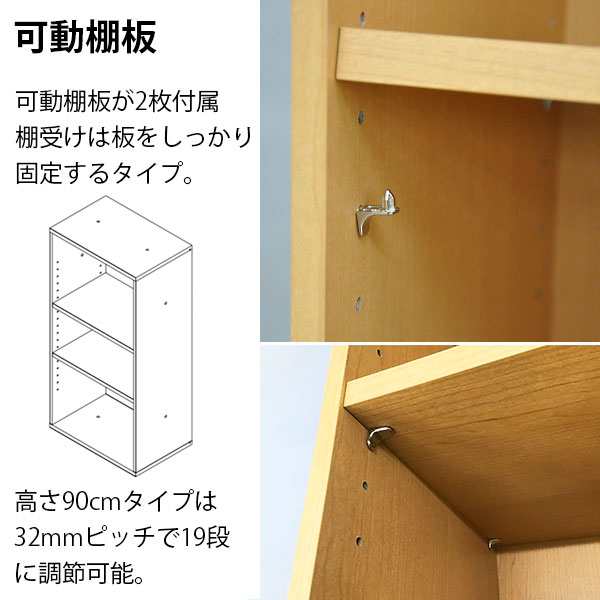 すき間収納棚 幅45cm (約)奥行30cm 高さ90cm カラーボックス 3段 奥行