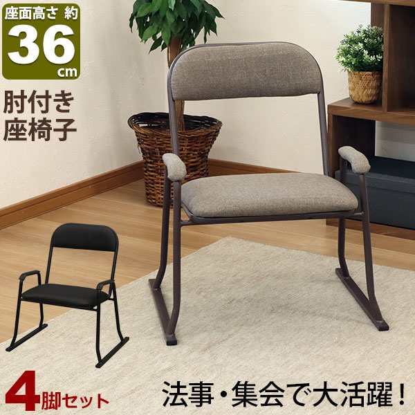 約445cm檜の椅子(64）再値下げしました❕送料込み❗❗座面が座りやすく、つるつる仕上げ❕