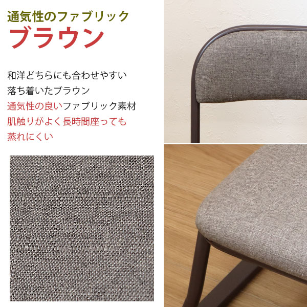 座椅子 高座椅子 座敷椅子 楽座椅子(2脚セット) 積み重ね可能 座敷