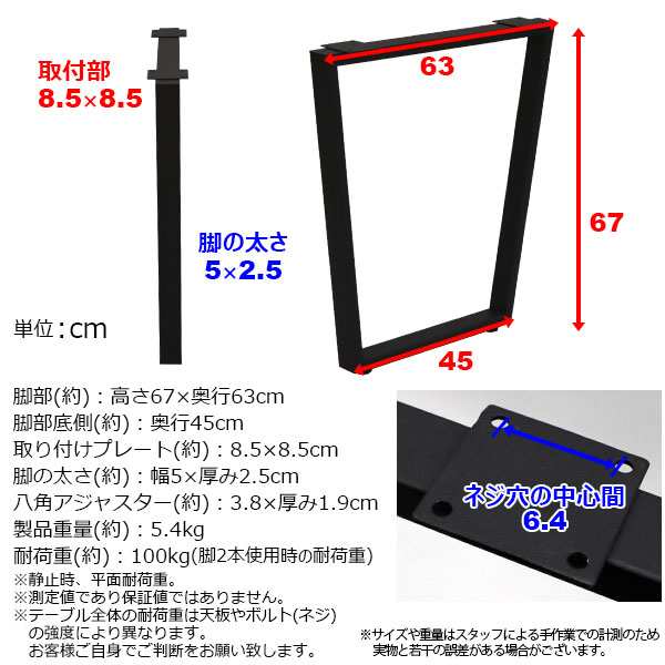 テーブル 脚 パーツ DIY テーブル脚 テーブル 脚のみ 高さ67cm