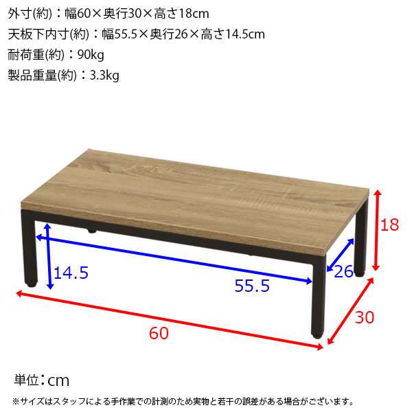 玄関 踏み台 おしゃれ 段差解消台 玄関台 幅60cm 奥行30cm 高さ18cm