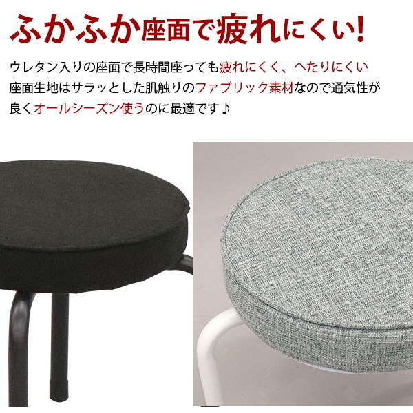 背もたれが低くて収納しやすい！ グレー バースツール 2脚セット 楽天市場】座面が低い椅子 背もたれなし 丸椅子(2脚セット