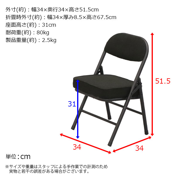 折りたたみ椅子ロータイプ (4脚セット)幅34cm 奥行34cm 高さ51.5cm 座面高さ31cm 低い座面の背もたれ付き折りたたみチェア 軽量(軽い)で小さいミニサイズ 保育室 キッズ子供用椅子 ブラック 黒 グレー 完成品(AHTL-01 AHTL-02)_16