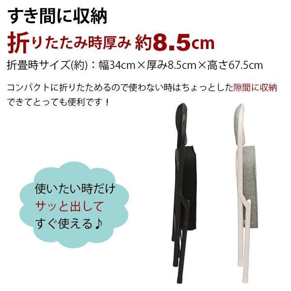 折りたたみ椅子ロータイプ (4脚セット)幅34cm 奥行34cm 高さ51.5cm 座面高さ31cm 低い座面の背もたれ付き折りたたみチェア 軽量(軽い)で小さいミニサイズ 保育室 キッズ子供用椅子 ブラック 黒 グレー 完成品(AHTL-01 AHTL-02)_6