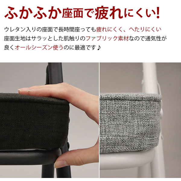 折りたたみ椅子ロータイプ (4脚セット)幅34cm 奥行34cm 高さ51.5cm 座面高さ31cm 低い座面の背もたれ付き折りたたみチェア 軽量(軽い)で小さいミニサイズ 保育室 キッズ子供用椅子 ブラック 黒 グレー 完成品(AHTL-01 AHTL-02)_7