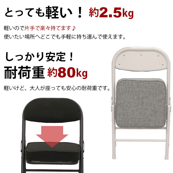 折りたたみ椅子ロータイプ (6脚セット)幅34cm 奥行34cm 高さ51.5