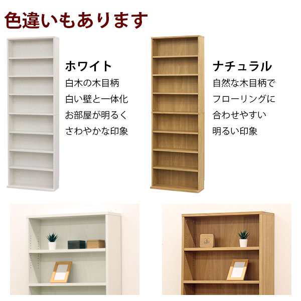 漫画 本棚 コミック 本棚 頑丈 ラック コミックラック 廊下 薄型 漫画 本棚 コミック 本棚 頑丈 ラック コミックラック 廊下 薄型
