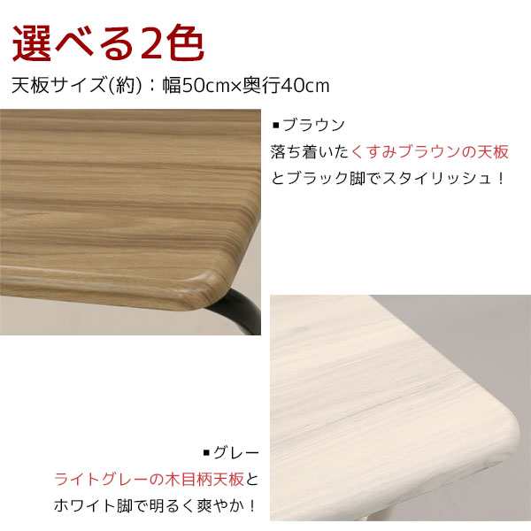 デスク 折りたたみ テーブル おしゃれ ハイタイプ テレワーク リモートワーク 在宅勤務 リビング学習 幅50cm 奥行き48cm 高さ70cm  コンパ｜au PAY マーケット