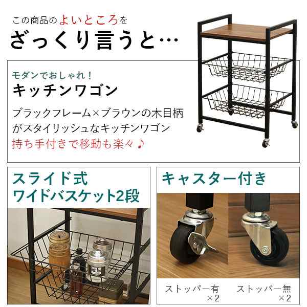 キッチンワゴン 天板付き キャスター付き ヴィンテージ風