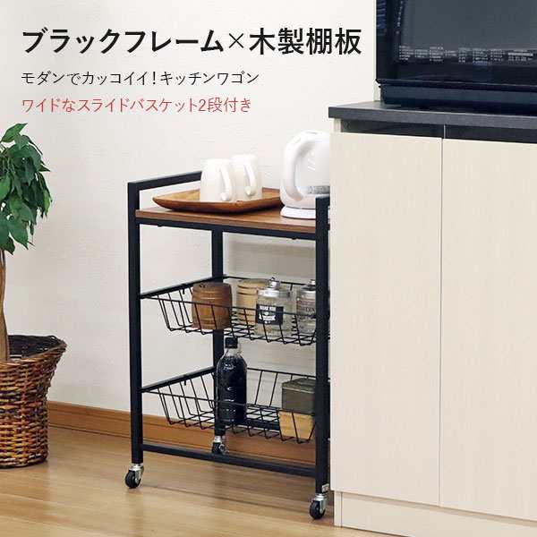 楽天市場】キッチンワゴン 天板付き キャスター付き