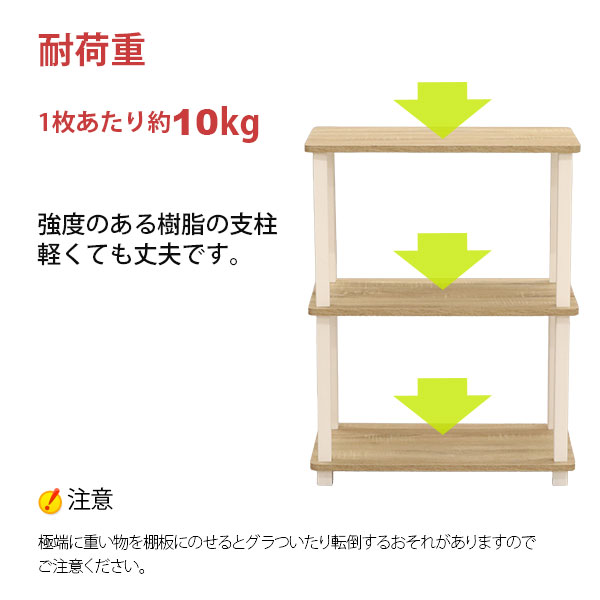 収納ラック 3段 オープンラック3段 工具不要 簡単組立 幅60cm(59cm