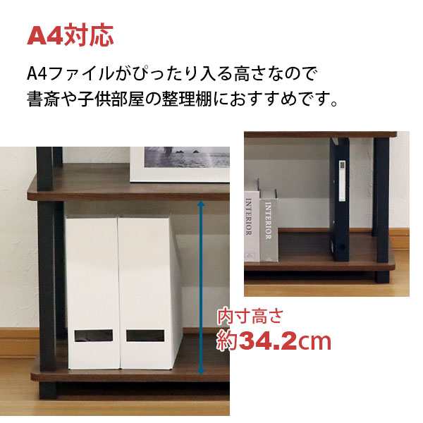 収納ラック 4段 オープンラック4段 工具不要 簡単組立 幅60cm(59cm) 奥行30cm(29.7cm) 高さ112.5cm おしゃれ 棚  キッチンラック 調味料 ｜au PAY マーケット