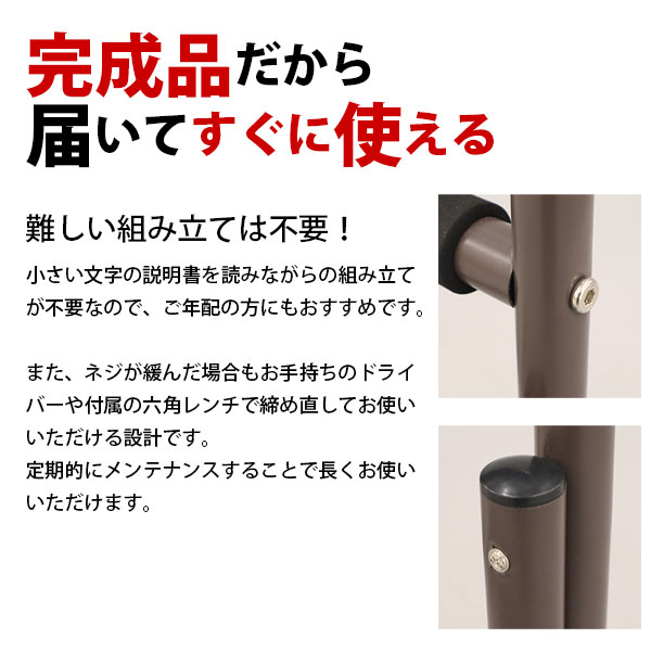 おみねらたん つかまり立ち 幅35cm 立ち上がり補助 手すり サポートスタンド 立ち上がり 補助手すり 補助器具 手すり サポート スタンド