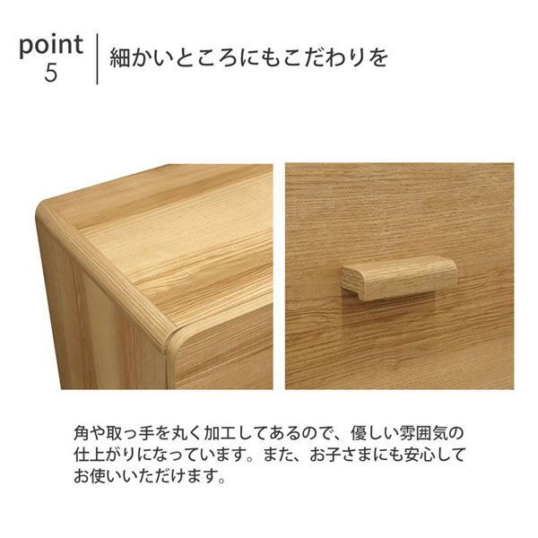 チェスト タンス おしゃれ 衣類チェスト 衣類収納 ローチェスト 衣類 チェスト リビング チェスト 脚付き 足付き 引き出し2段 引出し2杯 幅80cm 奥行40cm(40.2cm) 高さ77.8cm 北欧風 かわいい お洒落 可愛い 角が丸い 角丸 シンプル ナチュラル 寝室 子供部屋 子ども部屋
