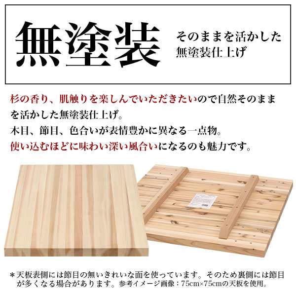 【⭐️1点限り⭐️】天板のみ 1枚板 120cm 昇降式 DIY メープル