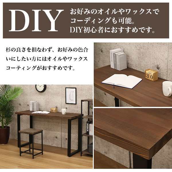 テーブル 天板のみ DIY テーブル天板 日本製 無塗装 無垢材 国産杉