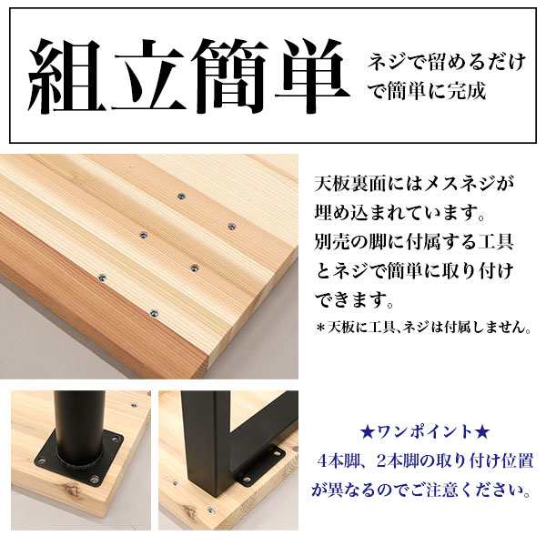 C-1366 国産ひのき 桧 耳付節板 無垢材 DIY テーブル等-