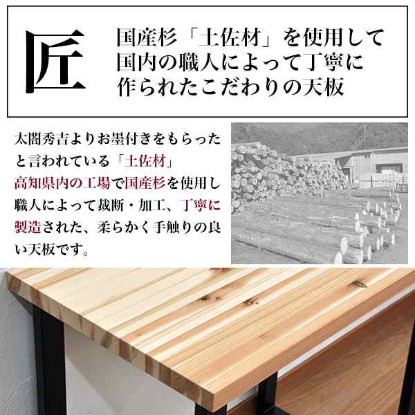 テーブル 天板のみ DIY テーブル天板 日本製 無塗装 無垢材 国産杉 天然木 幅120cm 奥行50cm  厚み3.5cm(補強桟含む厚み7cm)ナチュラル シ｜au PAY マーケット