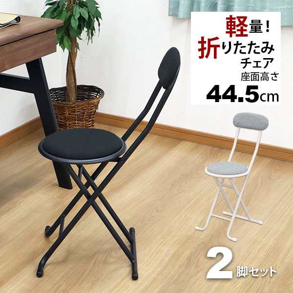 SALE／37%OFF】 折りたたみ椅子 収納イス コンパクト 室内(グレー 