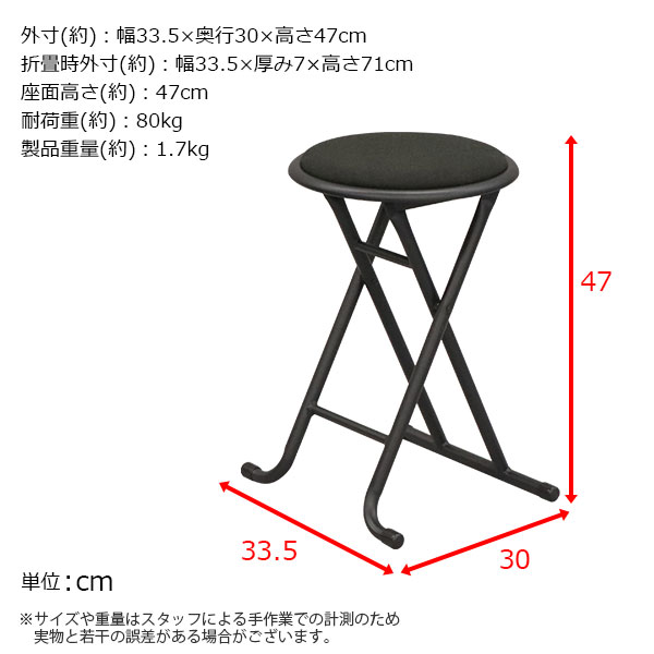 折りたたみ椅子 背もたれなし 丸椅子タイプ(6脚セット)スツール 幅33.5cm 奥行30cm 高さ47cm 軽量 頑丈 耐荷重80kg 玄関椅子 来客用 法事用 コンパクト 折りたたみチェアー 折り畳みチェア パイプ椅子 キッチンチェア おしゃれ シンプル ブラック 黒 グレー 完成品 YSFO-0708_14